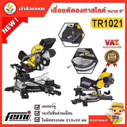 Iseki HJ6130 ເຄື່ອງກ່ຽວ