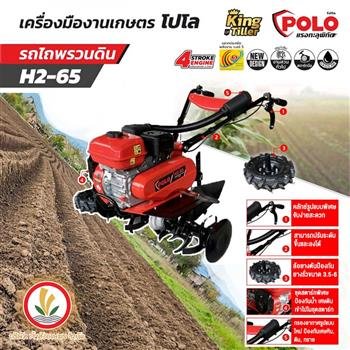 Yanmar TF160NL 16HP Diesel